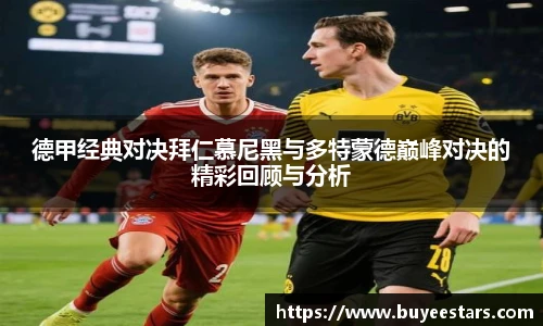 bw西汉姆联中国官网