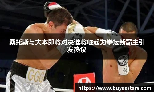 betway中国西汉姆联