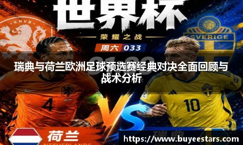 bw西汉姆联中国官网